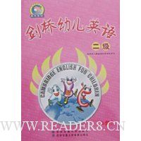  �����׶�Ӣ��(2����)(���Ŵ����̼�����ƴͼ��Ϸ��)