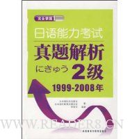  ��ȫ�����������������������2��1999-2008��