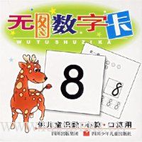  ��ͼ���ֿ�(����ͯʶ�����������)