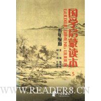  ��ѧ���ɶ���(5�꼶��)