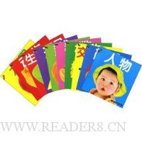  0-3��СӤ���ر�ȫ��:��֪��(ȫ10��)