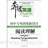  ����ר��ѵ�������:�Ķ�����(9�꼶)