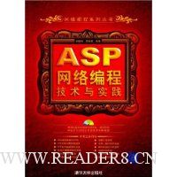 ASP̼ʵ(1CD)