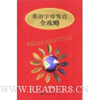  Ӣ����ĸ����ȫ���� (�����)