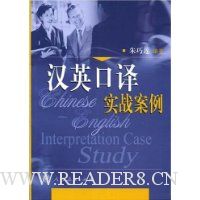  ��Ӣ����ʵս����