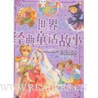  ���羭��ͯ������С����ͯ��:�ҹ���