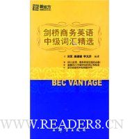  �¶�������������Ӣ���м��ʻ㾫ѡ