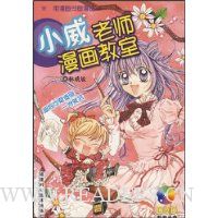  С����ʦ��������(��VCD����1��)