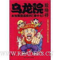  ����Ժ��ƪ����ϵ��(��17)(С����)