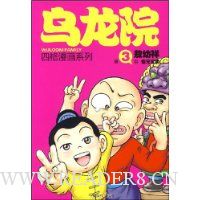  ����Ժ�ĸ�����3:ɵ�ֱ���