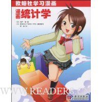  ŷķ��ѧϰ����:����ͳ��ѧ