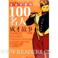  Ӱ100λ˳ɲŹ()