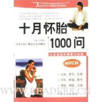 ʮ»̥1000()