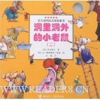  ���ﶴ���С����(��)