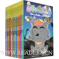  ϲ�������̫��(1-20)(��װȫ20��)