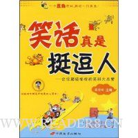  Ц������ͦ����:���㳬�����õ�Ц�ϴ�Ӫ