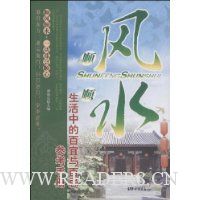  ˳��˳ˮ:�����еİ�����ټɲο��ֲ�