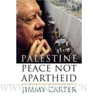  Palestine