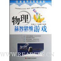  ��������˼ά��Ϸ