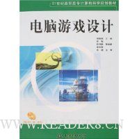  ������Ϸ���(����)