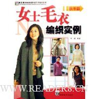 女士毛衣编织实例:秋冬篇