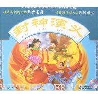  �й���������֮��:��������(��ͯ��ͼע����)(����)