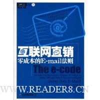  ������ֱ��:��ɱ���E-mail����