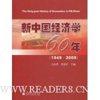  ���й�����ѧ60��(1949-2009)