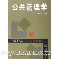  ��������ѧ/MPA��������˶ʿϵ��