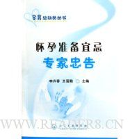  ����׼���˼�ר���Ҹ�