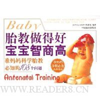  ̥�����úñ������̸�:׼�����ѧ̥�̱�֪��108������