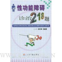  �Թ����ϰ�����218��