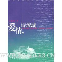  ����,ʫ����:ƴ������Ĳ�ɣ����ζ