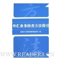  ҵ鷽ָ