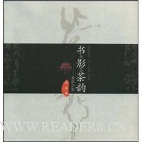  顤Ӱ:ն֮