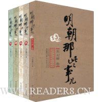  ������Щ�¶�(��װ��5��)