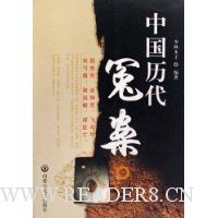  �й�����ԩ��