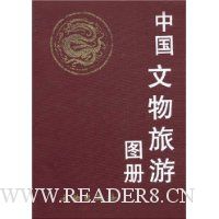  �й���������ͼ��