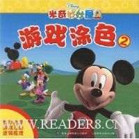 米奇妙妙屋:游戏涂色2