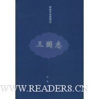  �����ֱ�ǰ��ʷ:����־(��װ)