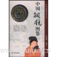  �й�ͭ��ͼ��