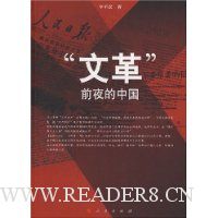  �ĸ�ǰҹ���й�