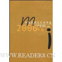  �й��������ѧ���2006���