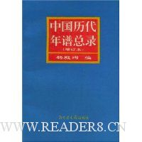  �й�����������¼(������)