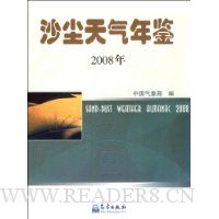  ɳ���������(2008��)