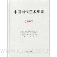  �й������������(2007)