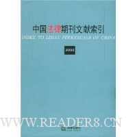  �й������ڿ���������.2002