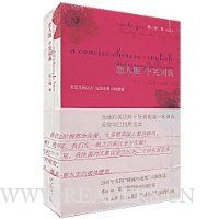  ���˰桤��Ӣ�ʵ�