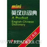 牛津学生英汉词典