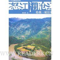  ŭ�� ���׽�:����һ˫Ŀ��